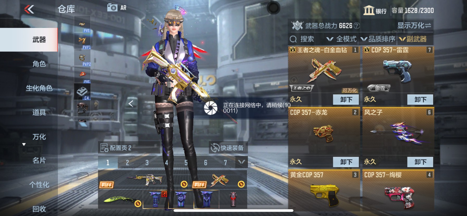 CFMHG339433枪战王者账号详情图26 CFMHG339433枪战王者账号详情图26