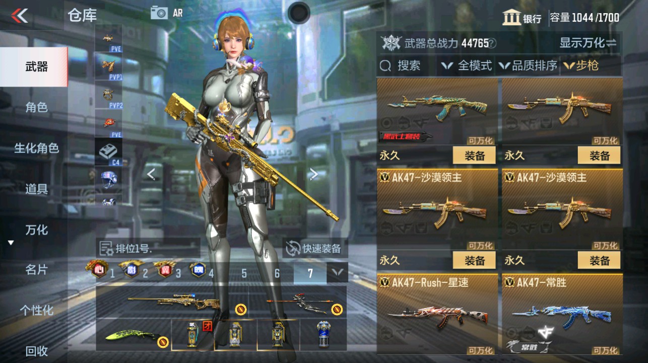 CFMHG339415枪战王者账号详情图8 CFMHG339415枪战王者账号详情图8