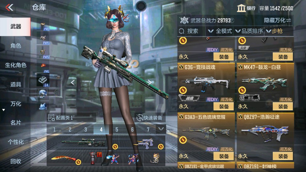 CFMHG339374枪战王者账号详情图21
