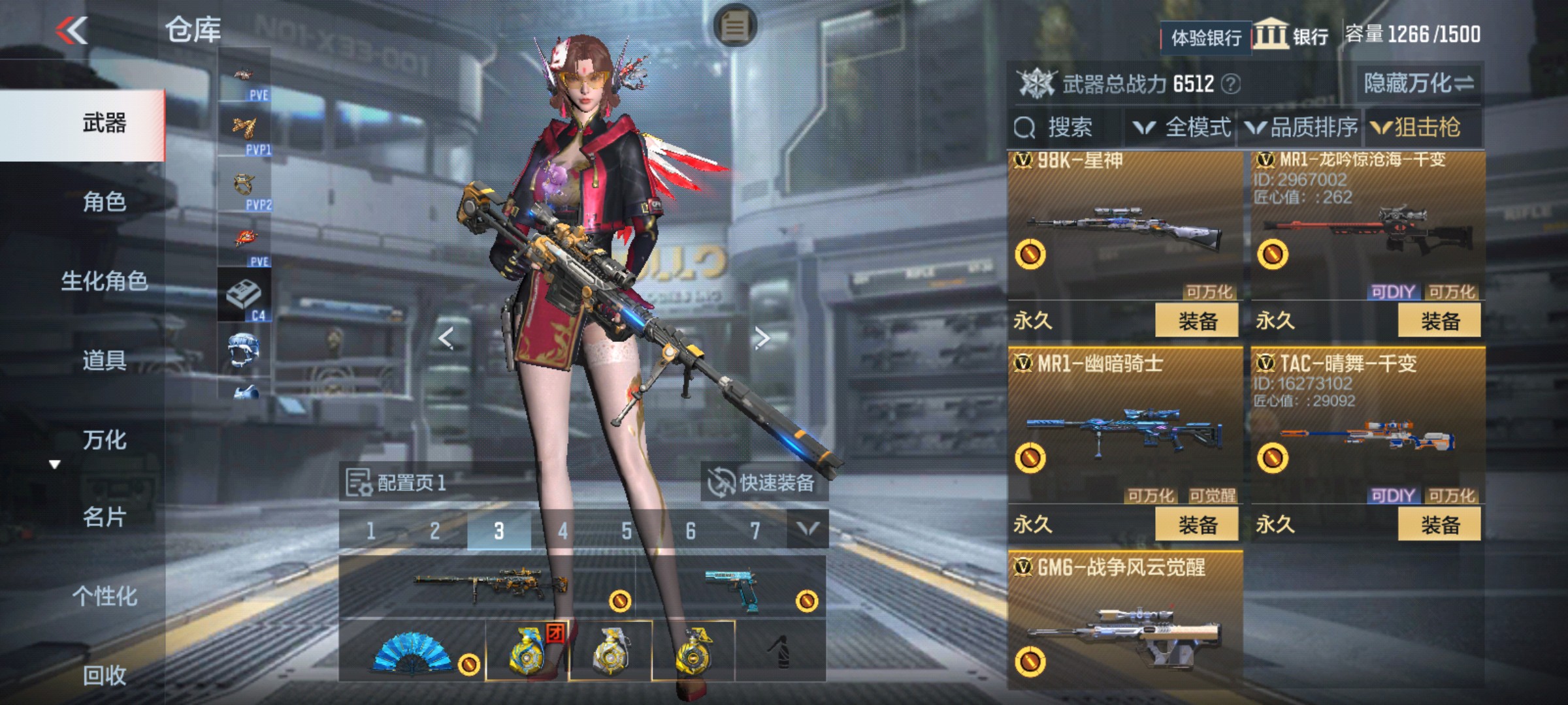 CFMHG339418枪战王者账号详情图13 CFMHG339418枪战王者账号详情图13