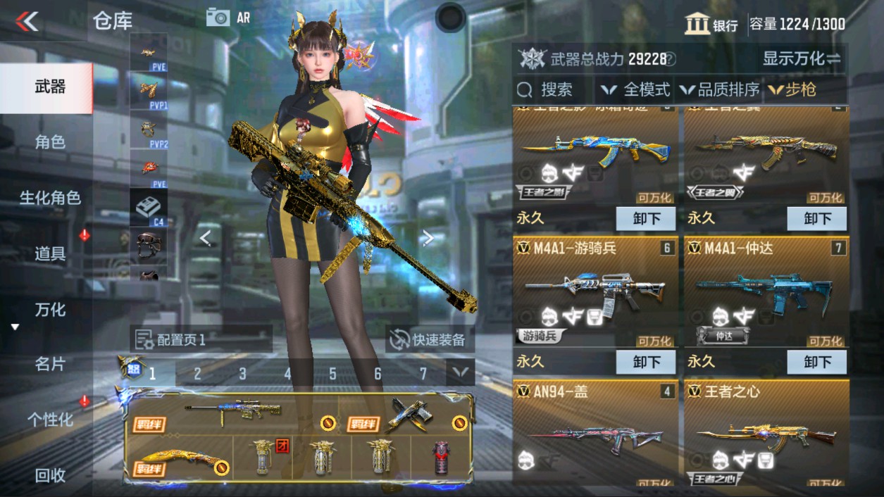 CFMHG339426枪战王者账号详情图10