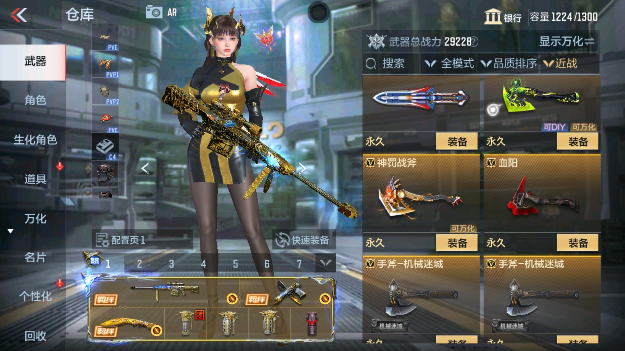 CFMHG339426枪战王者账号详情图32