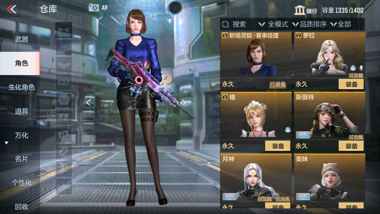 CFMHG339384枪战王者账号详情图2