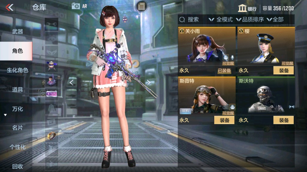 CFMHG339399枪战王者账号详情图13