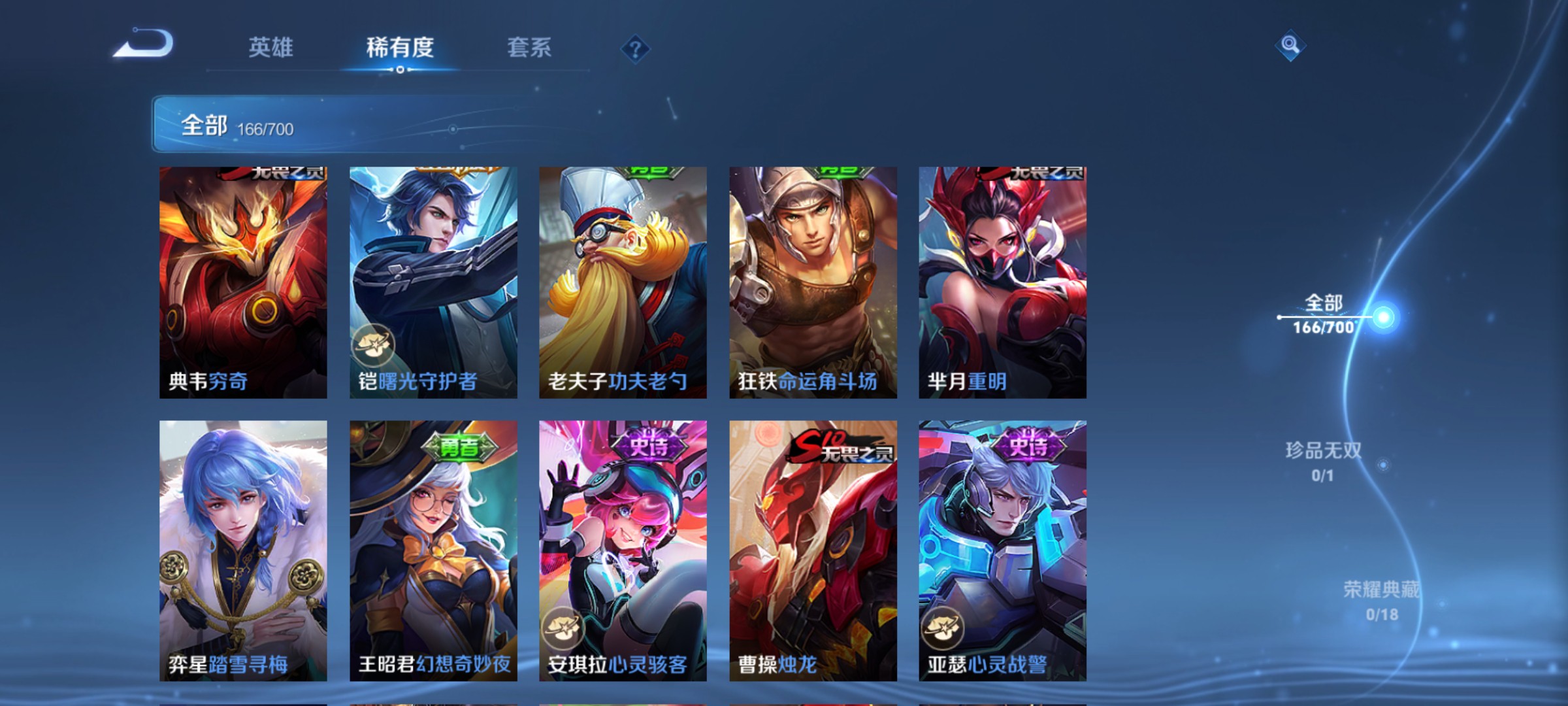 CFMHG339417枪战王者账号详情图78