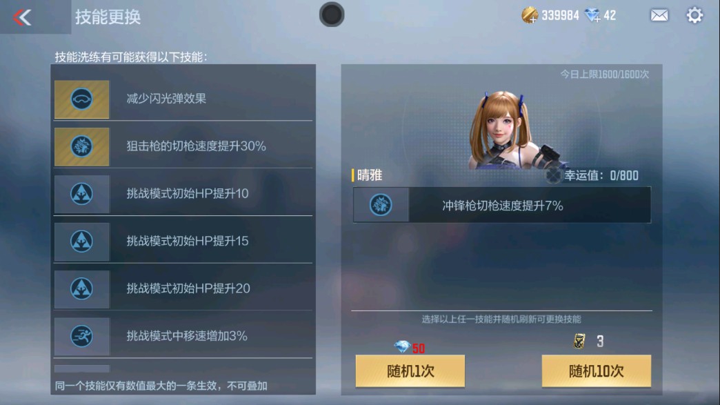 CFMHG339393枪战王者账号详情图15 CFMHG339393枪战王者账号详情图15