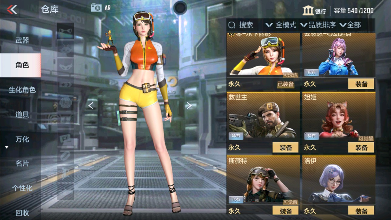 CFMHG339379枪战王者账号详情图2