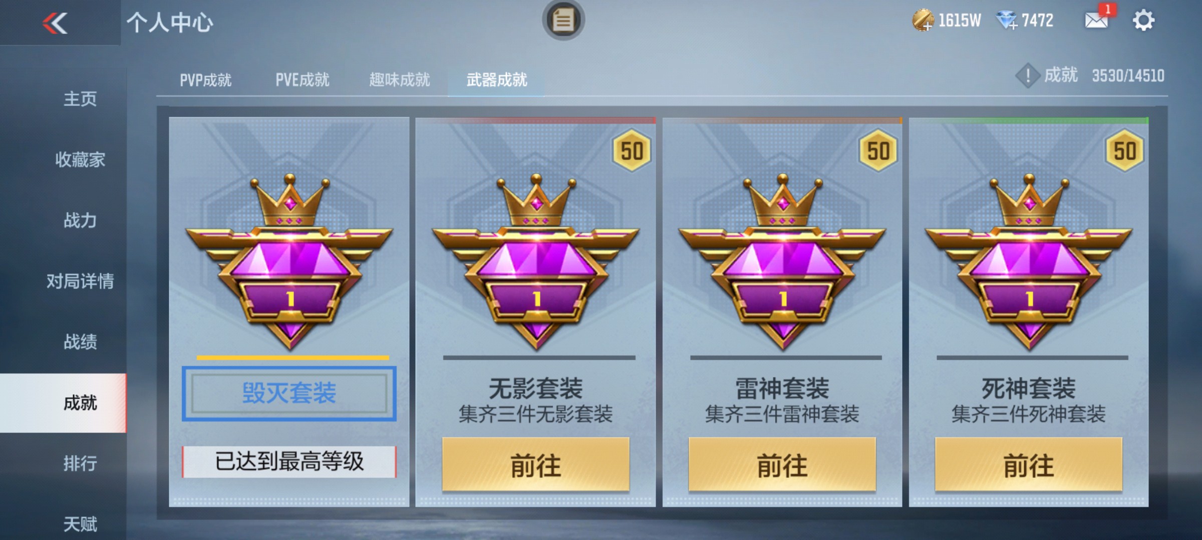 CFMHG339417枪战王者账号详情图27