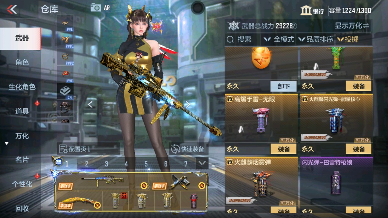 CFMHG339426枪战王者账号详情图45