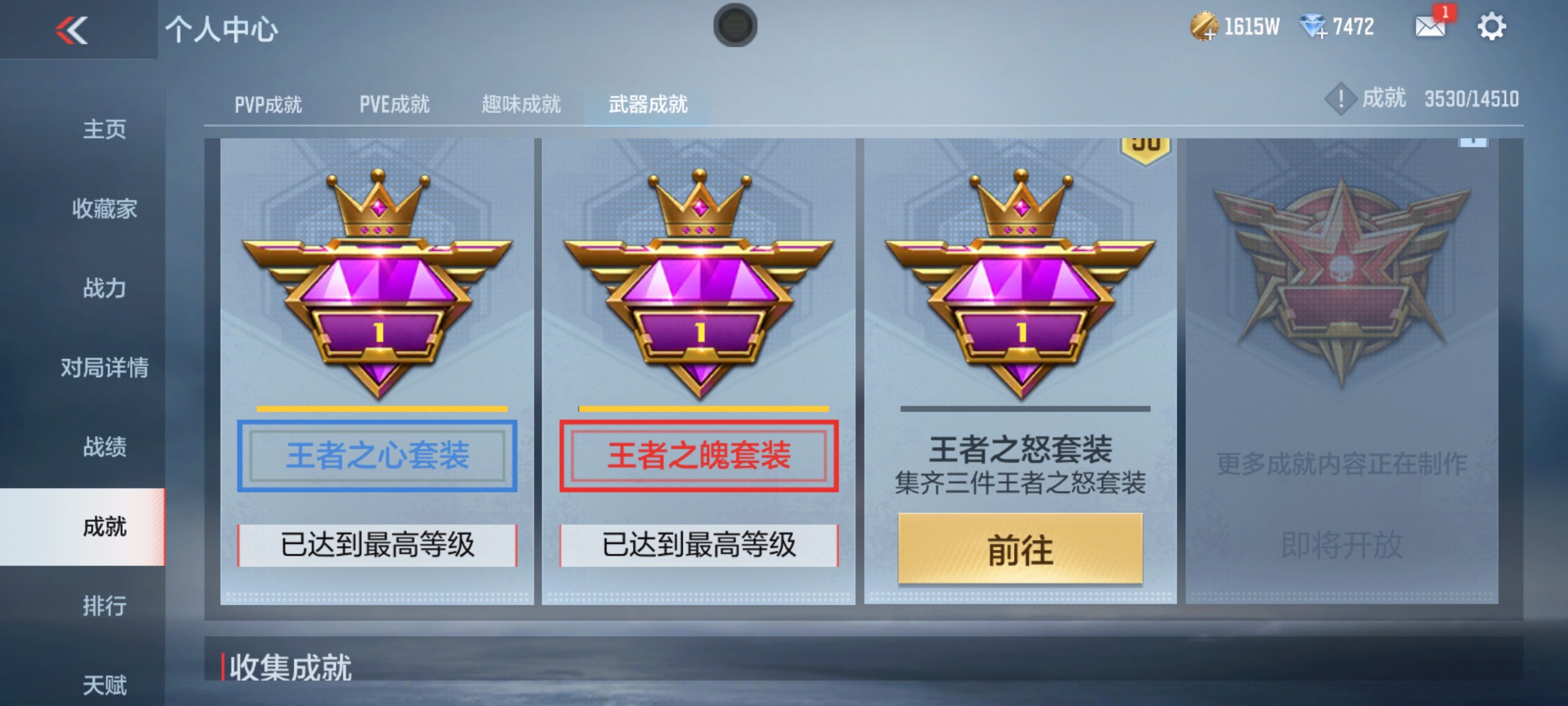 CFMHG339417枪战王者账号详情图28