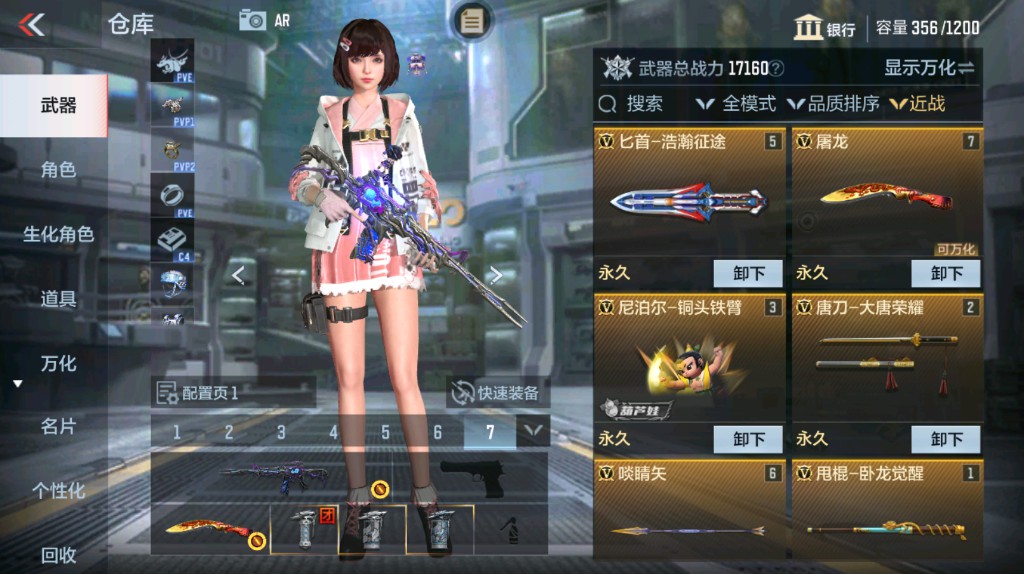 CFMHG339399枪战王者账号详情图9
