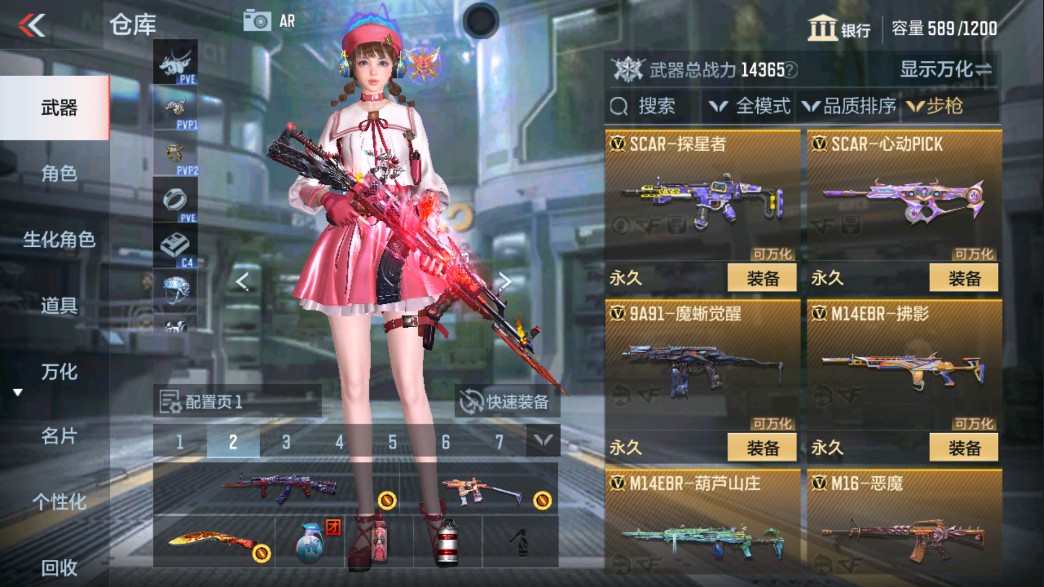 CFMHG339393枪战王者账号详情图6 CFMHG339393枪战王者账号详情图6