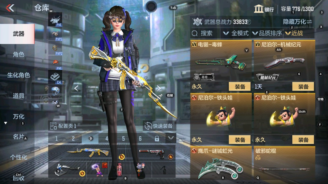 CFMHG339392枪战王者账号详情图21 CFMHG339392枪战王者账号详情图21