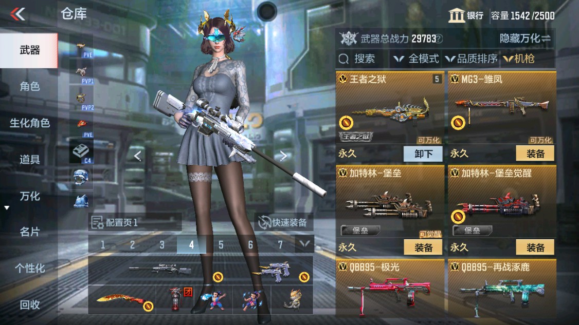 CFMHG339374枪战王者账号详情图27
