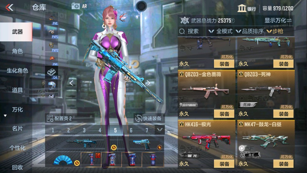 CFMHG339388枪战王者账号详情图9