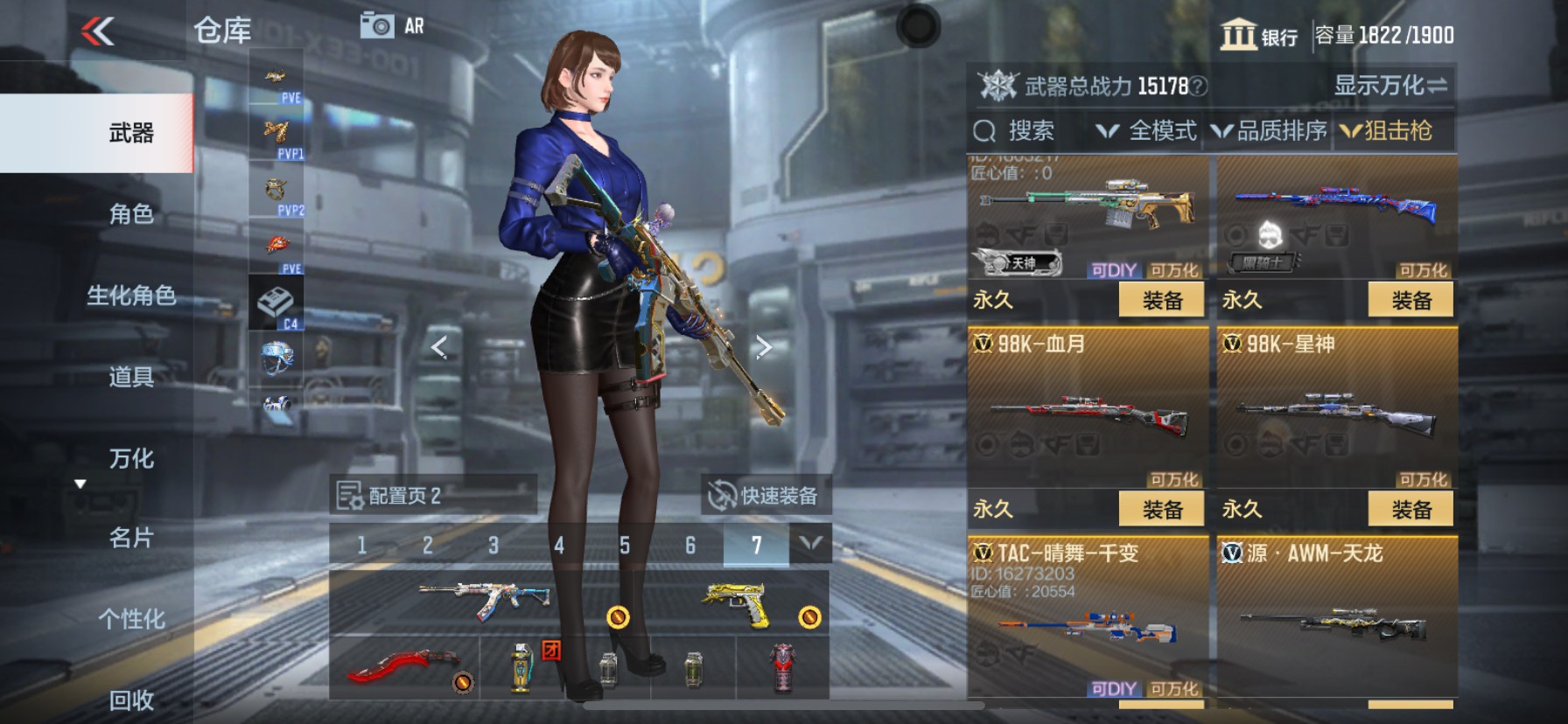 CFMHG339430枪战王者账号详情图14 CFMHG339430枪战王者账号详情图14