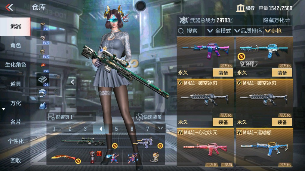 CFMHG339374枪战王者账号详情图8