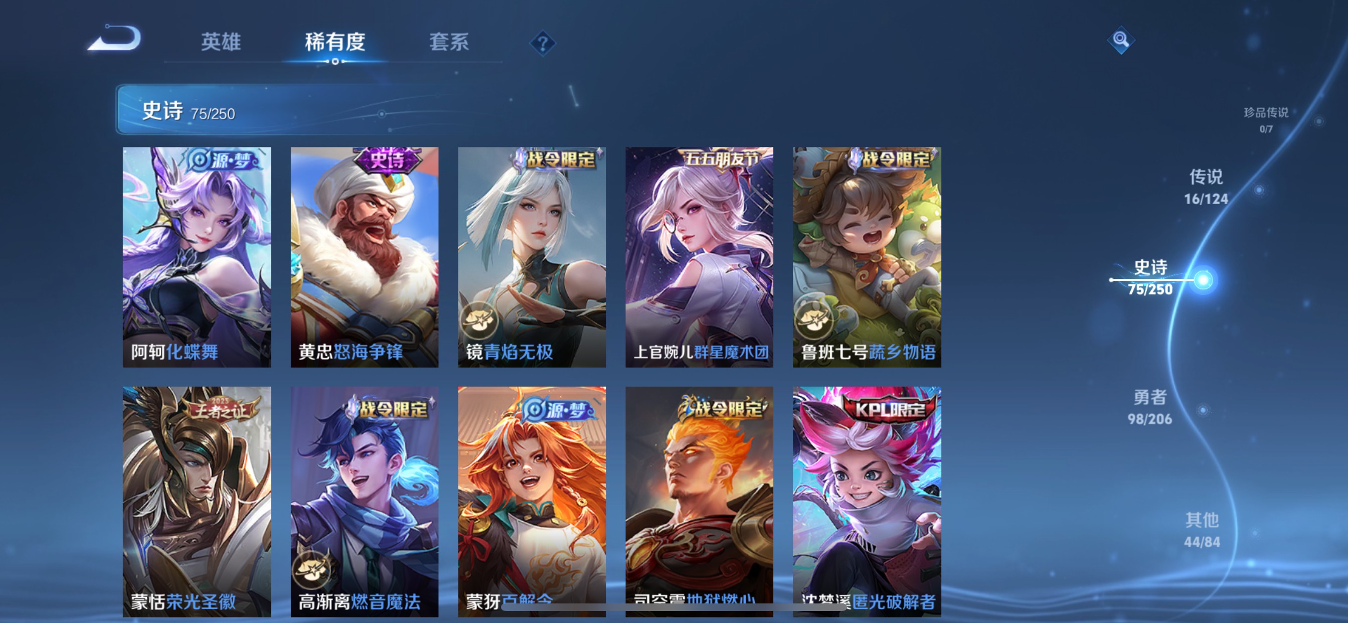 CFMHG339438枪战王者账号详情图83 CFMHG339438枪战王者账号详情图83