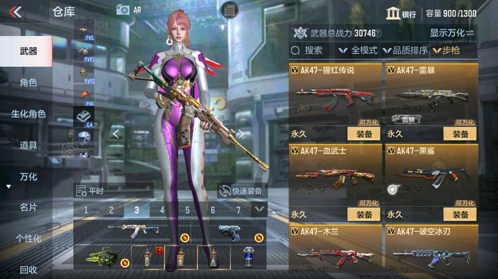 CFMHG339398枪战王者账号详情图4