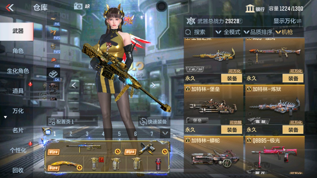 CFMHG339426枪战王者账号详情图23