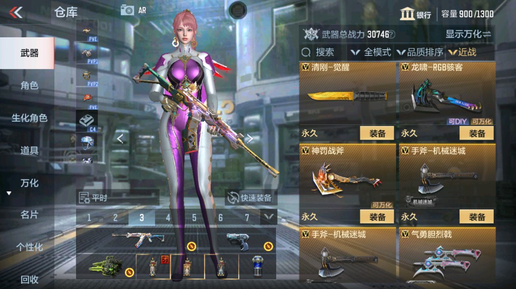 CFMHG339398枪战王者账号详情图17