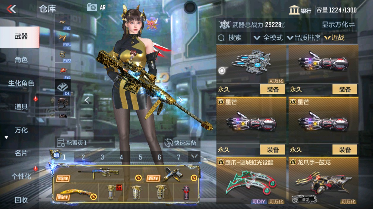 CFMHG339426枪战王者账号详情图34