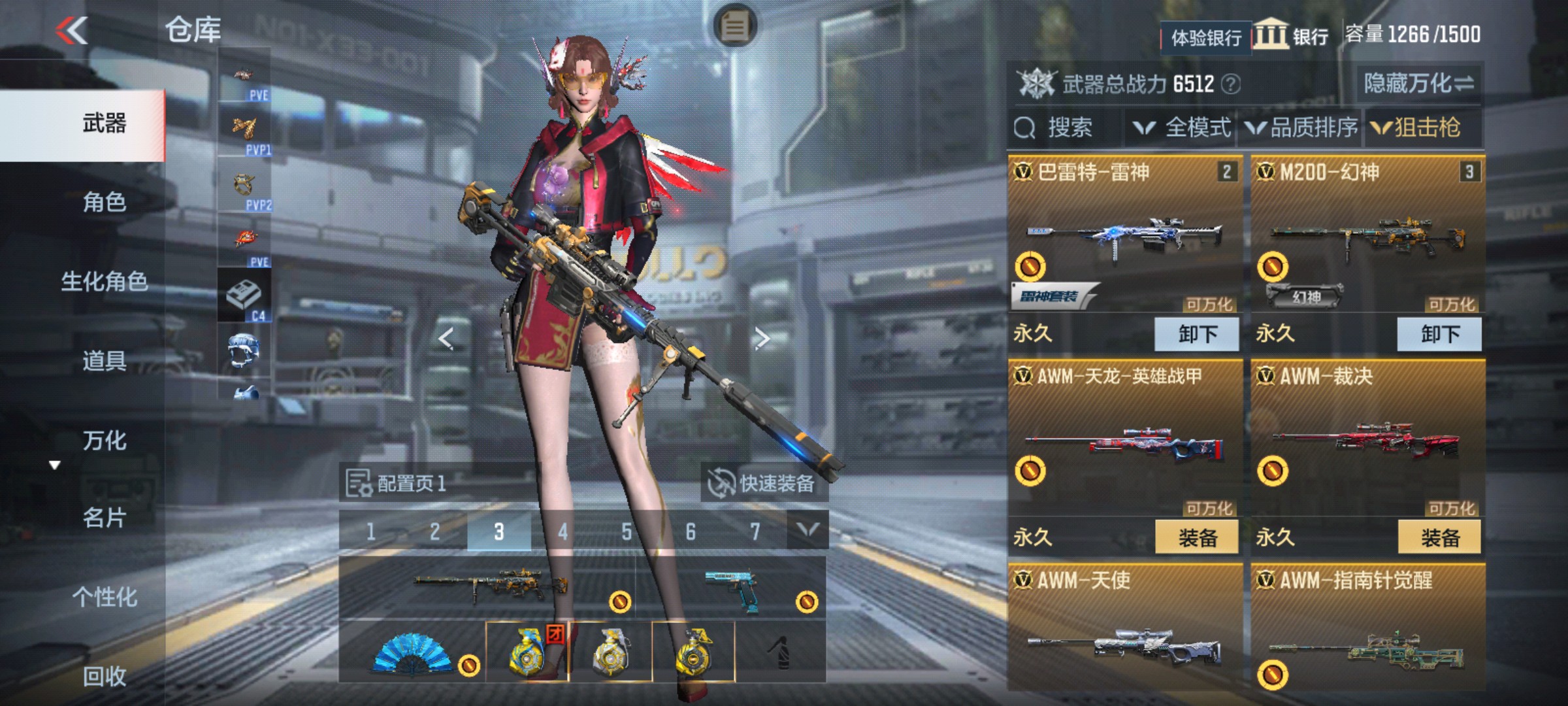 CFMHG339418枪战王者账号详情图10 CFMHG339418枪战王者账号详情图10