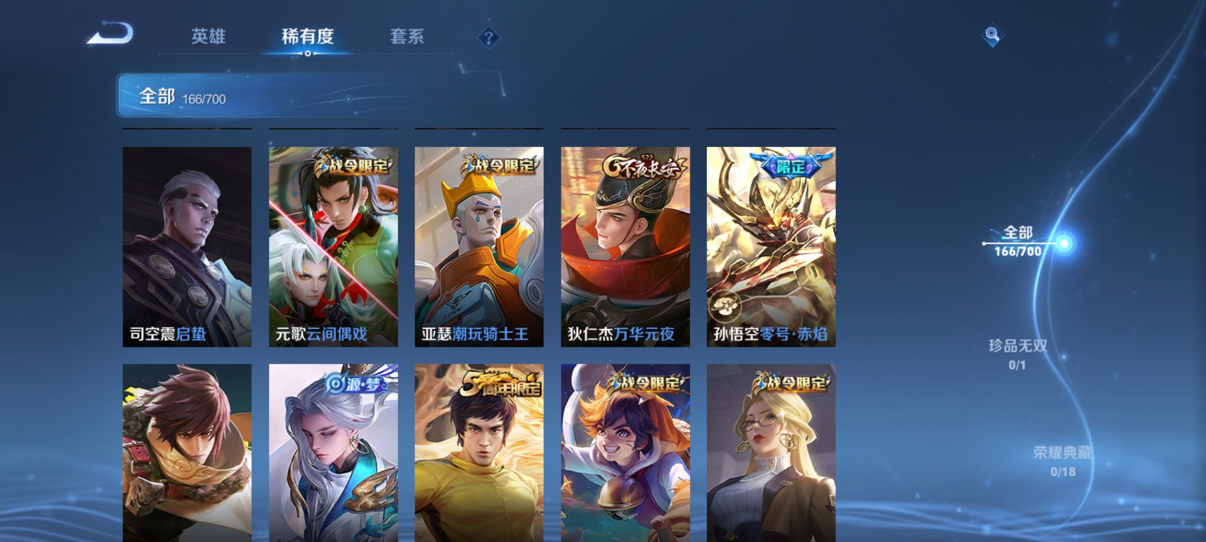 CFMHG339417枪战王者账号详情图71
