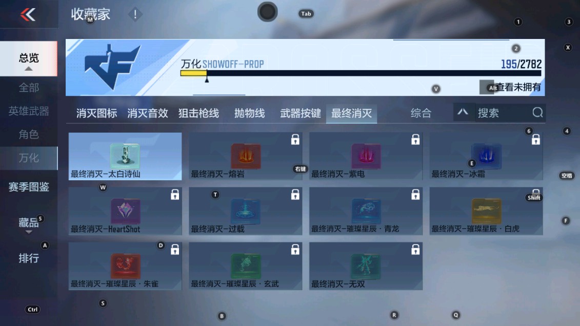 CFMHG339392枪战王者账号详情图47 CFMHG339392枪战王者账号详情图47