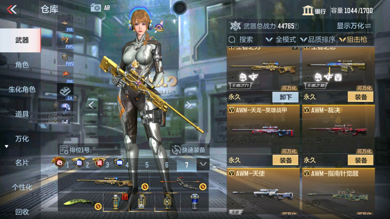 CFMHG339415枪战王者账号详情图18 CFMHG339415枪战王者账号详情图18