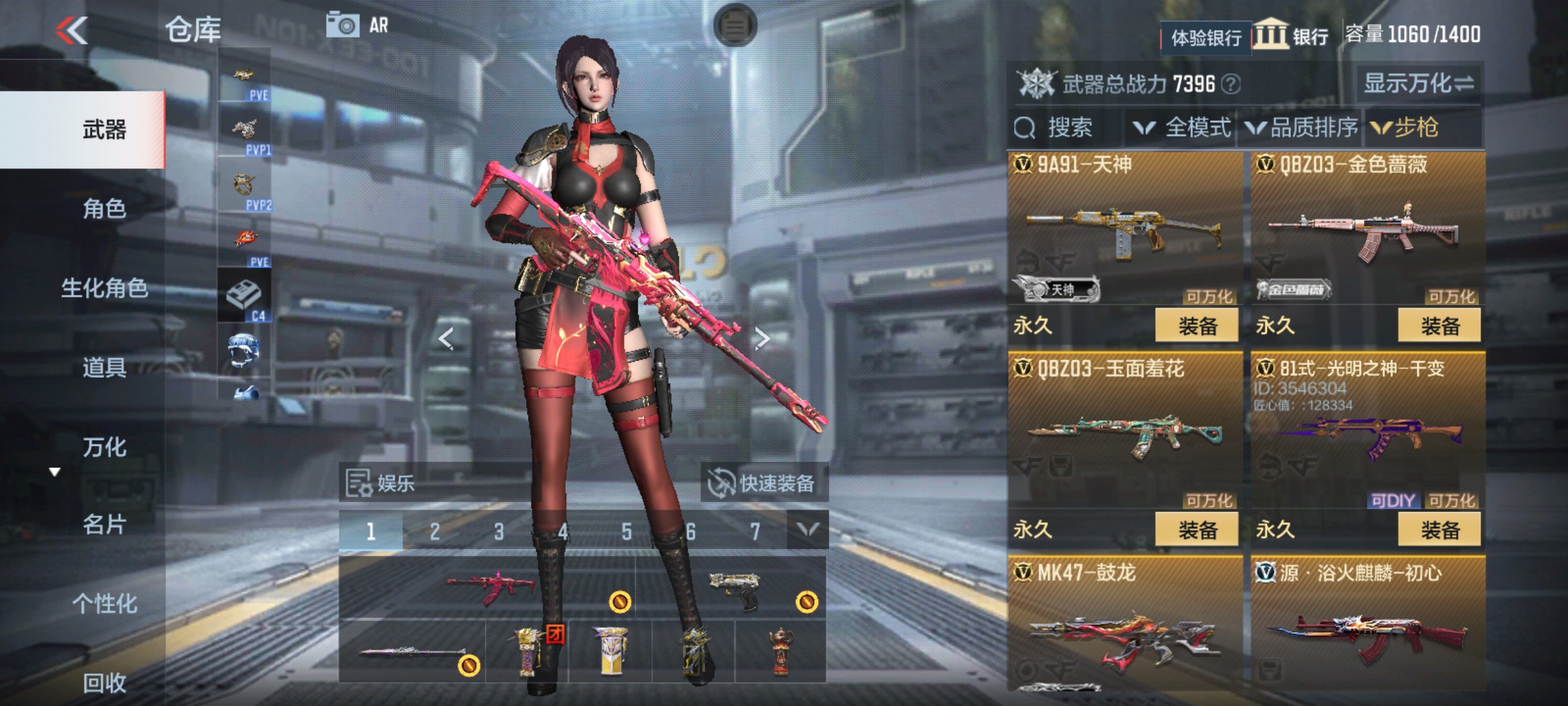 CFMHG339417枪战王者账号详情图9