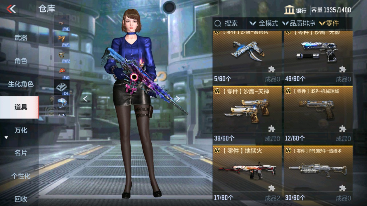 CFMHG339384枪战王者账号详情图38