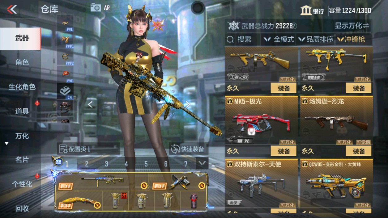 CFMHG339426枪战王者账号详情图37