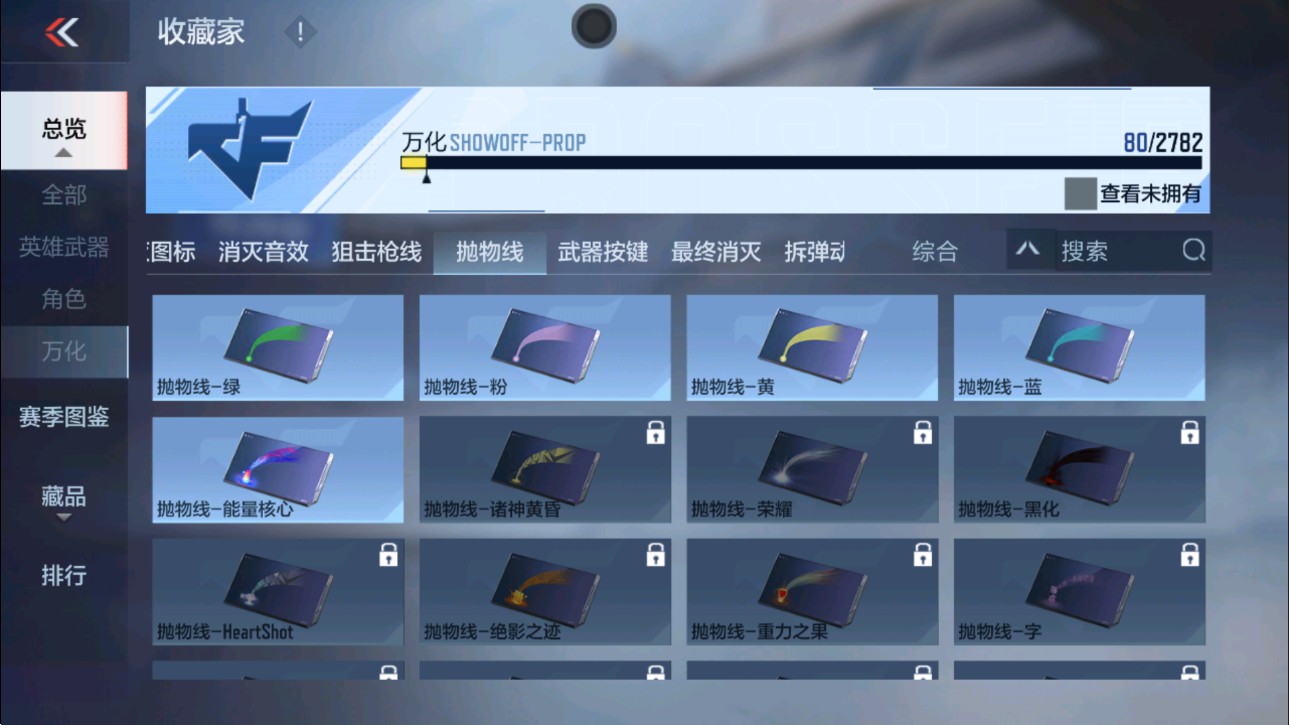CFMHG339379枪战王者账号详情图25