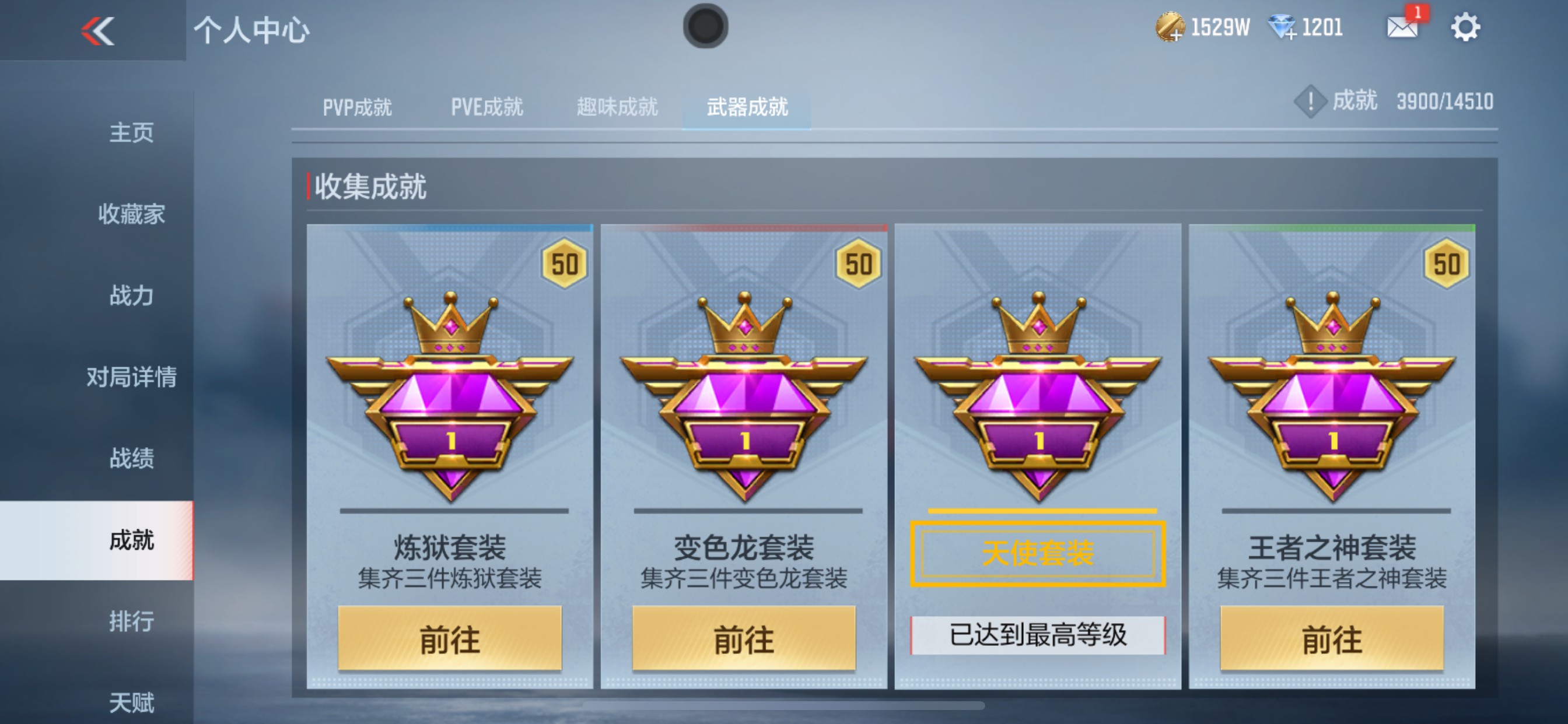 CFMHG339443枪战王者账号详情图53