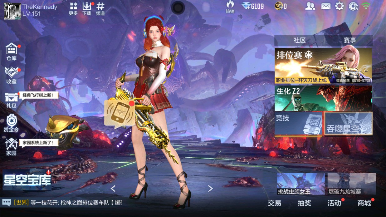 CFMHG339424枪战王者账号详情图78