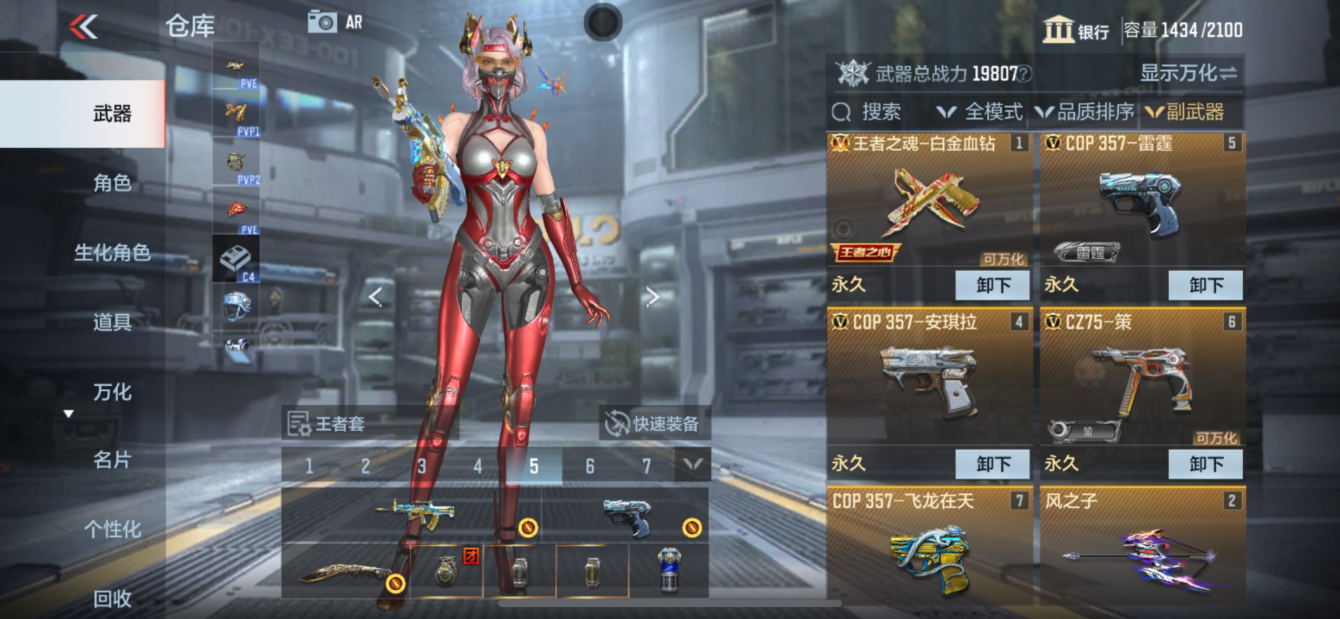 CFMHG339443枪战王者账号详情图21
