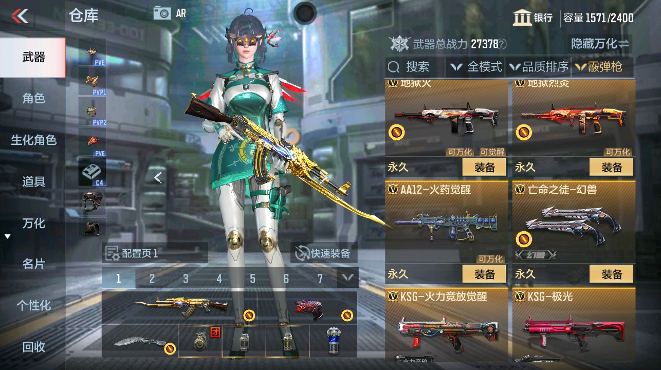 CFMHG339370枪战王者账号详情图36 CFMHG339370枪战王者账号详情图36