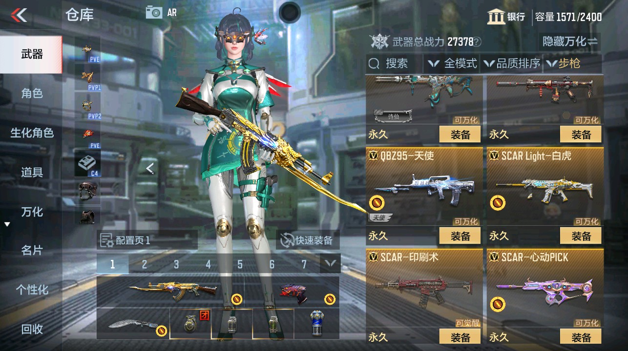 CFMHG339370枪战王者账号详情图12 CFMHG339370枪战王者账号详情图12