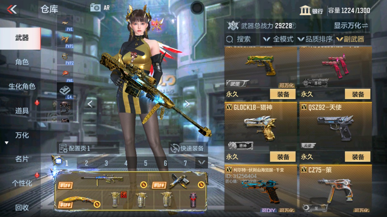 CFMHG339426枪战王者账号详情图28