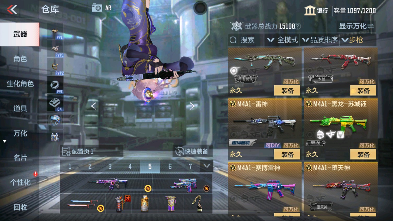 CFMHG339371枪战王者账号详情图10 CFMHG339371枪战王者账号详情图10