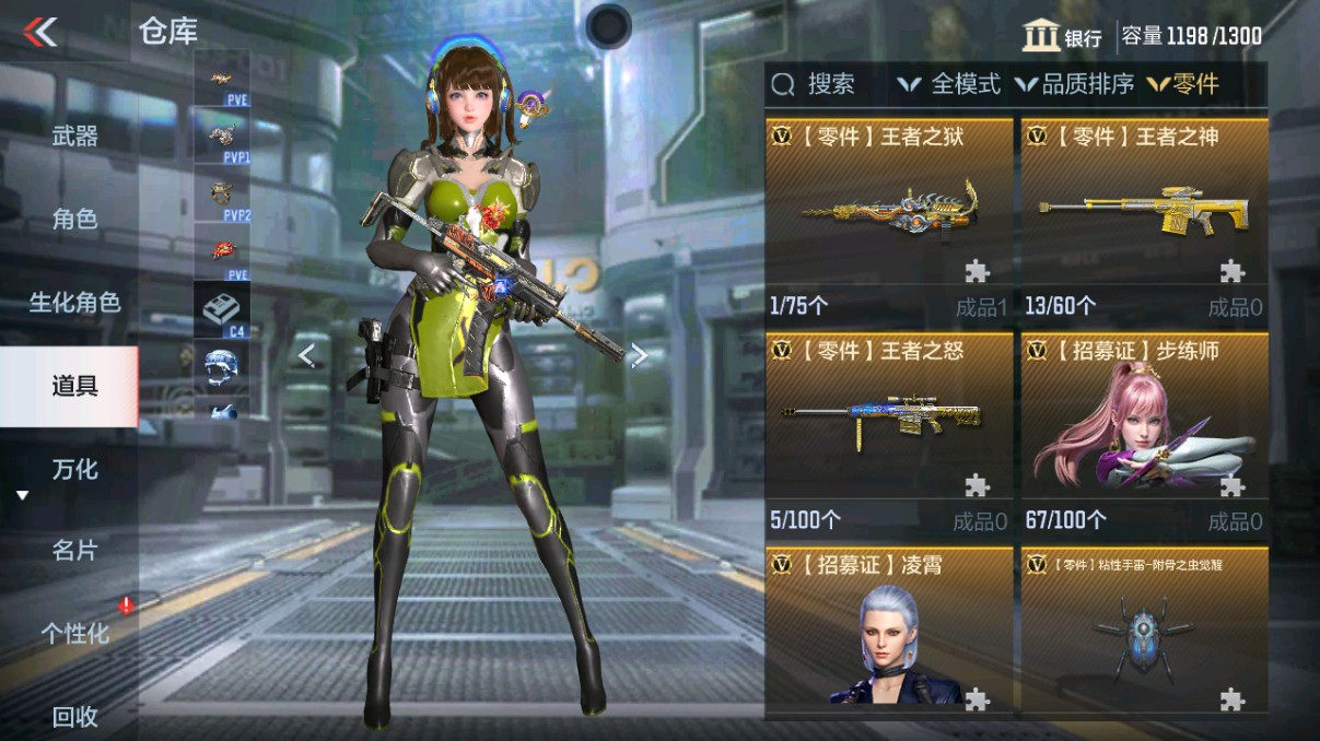 CFMHG339425枪战王者账号详情图61