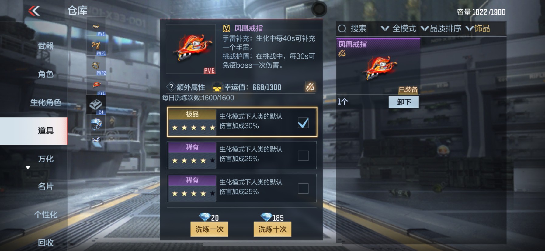 CFMHG339430枪战王者账号详情图25 CFMHG339430枪战王者账号详情图25