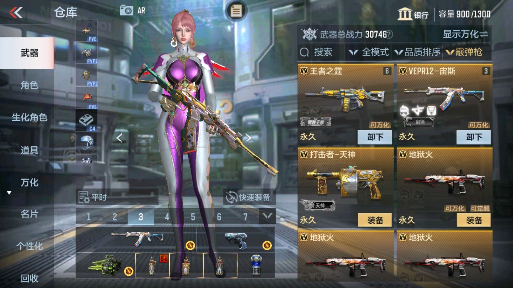 CFMHG339398枪战王者账号详情图19