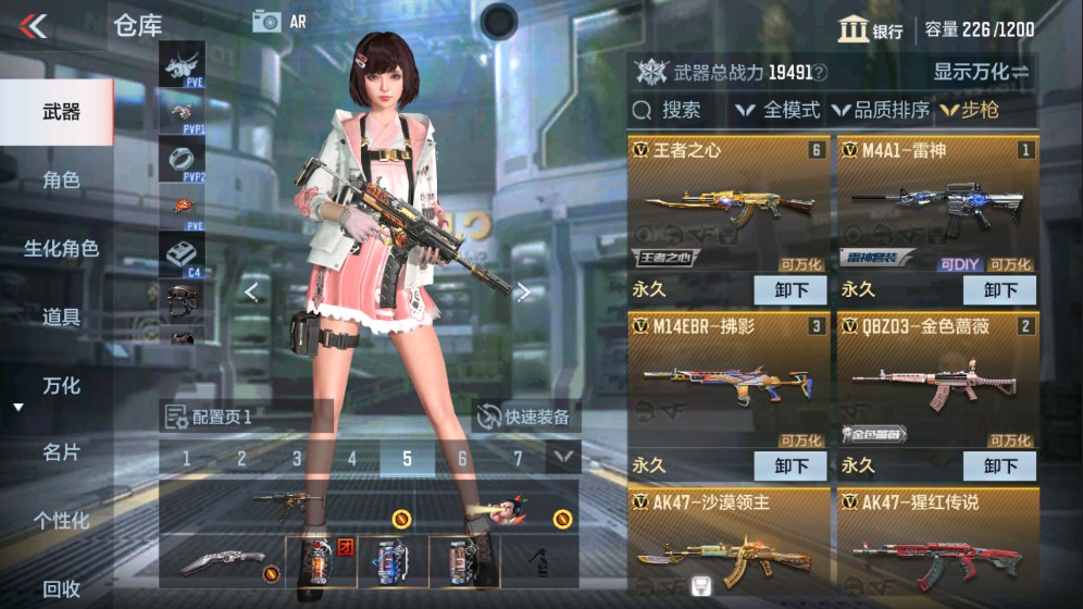 CFMHG339385枪战王者账号详情图4 CFMHG339385枪战王者账号详情图4
