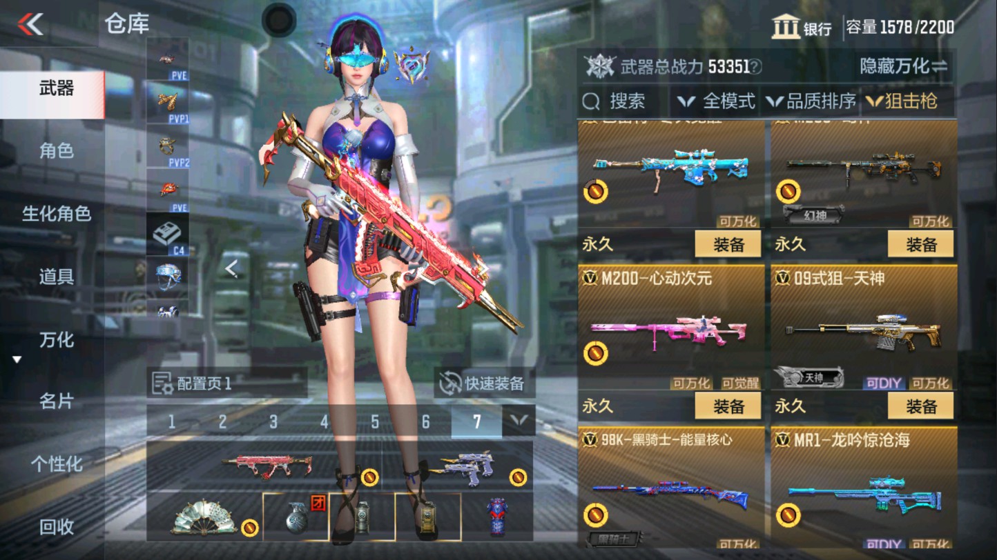 CFMHG339406枪战王者账号详情图28