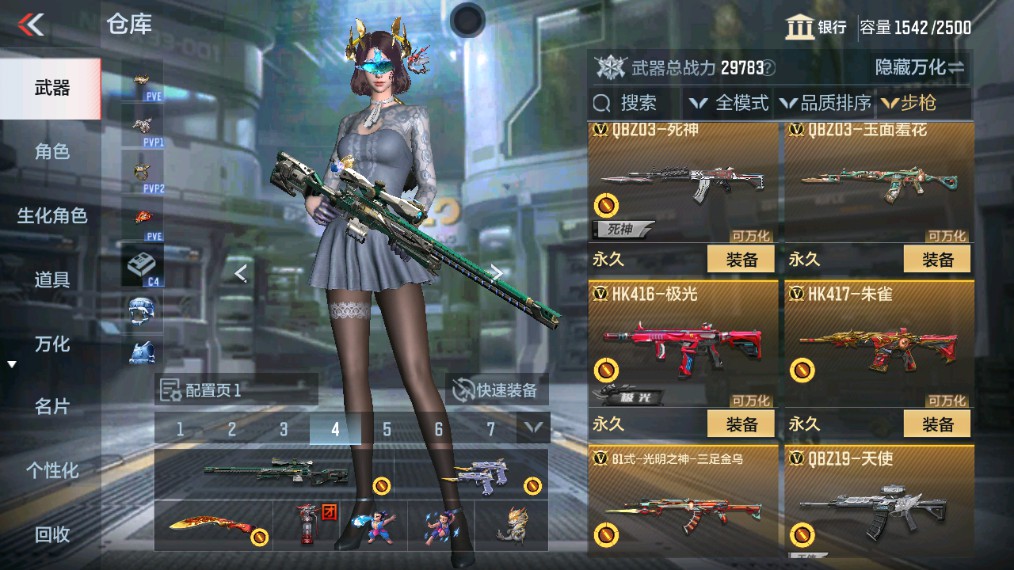 CFMHG339374枪战王者账号详情图13