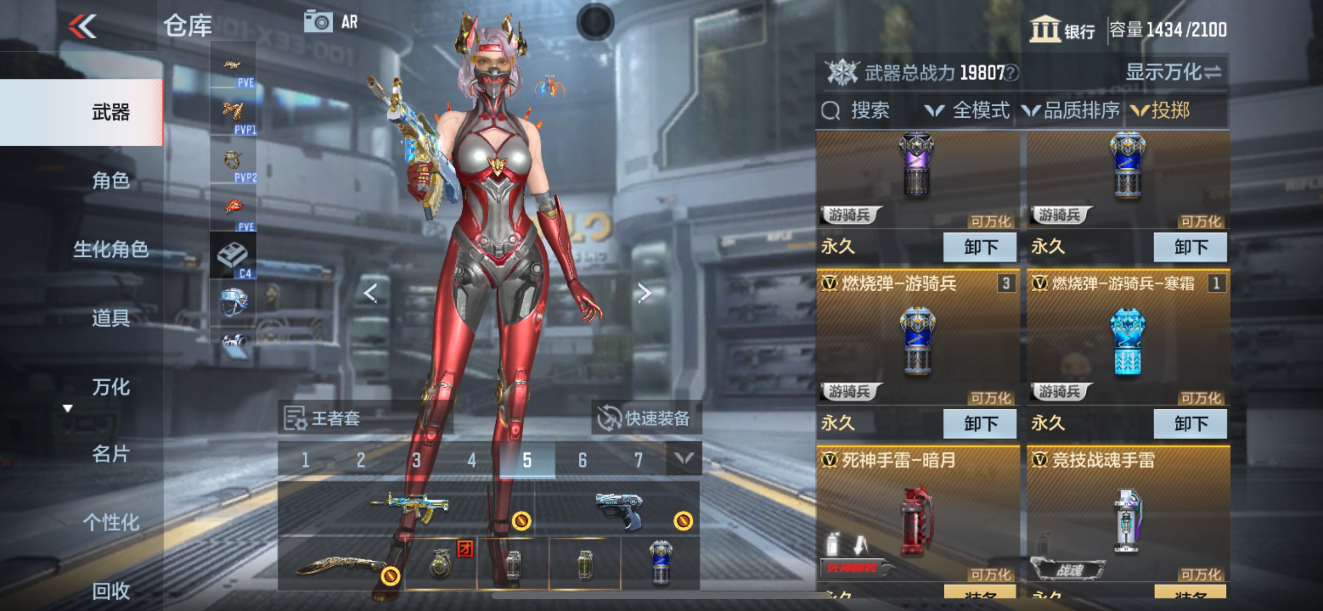 CFMHG339443枪战王者账号详情图39
