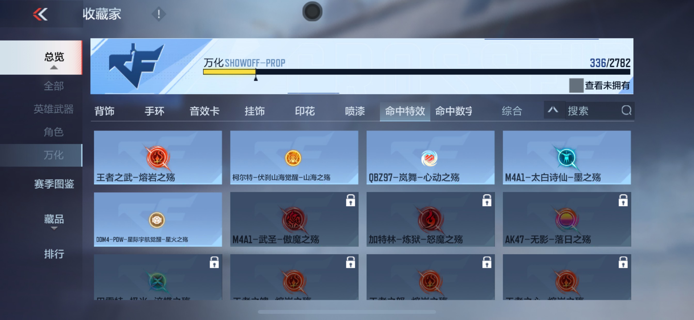 CFMHG339435枪战王者账号详情图50 CFMHG339435枪战王者账号详情图50