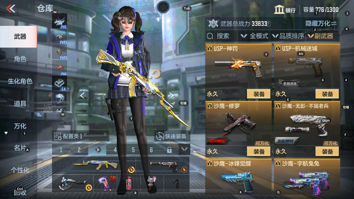 CFMHG339392枪战王者账号详情图15 CFMHG339392枪战王者账号详情图15